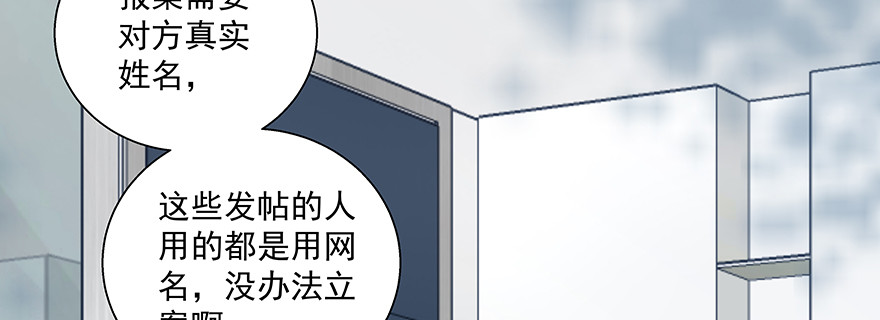 《恋恋不舍》不是你弱，而是他们太坏！ 第7页