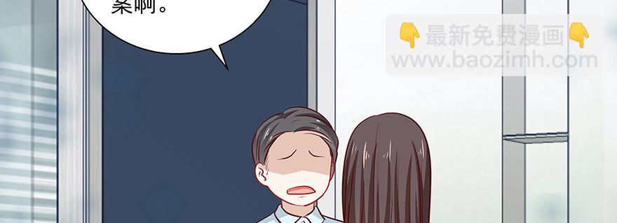 《恋恋不舍》不是你弱，而是他们太坏！ 第8页