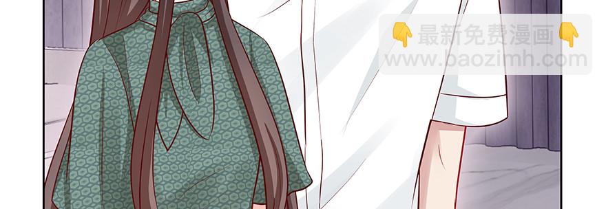 《恋恋不舍》有些事不一定要说破 第10页