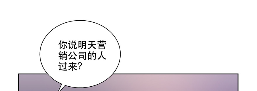 《恋恋不舍》有些事不一定要说破 第13页