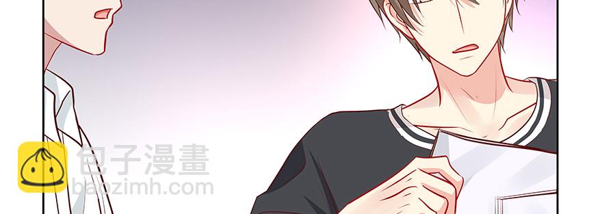 《恋恋不舍》有些事不一定要说破 第15页