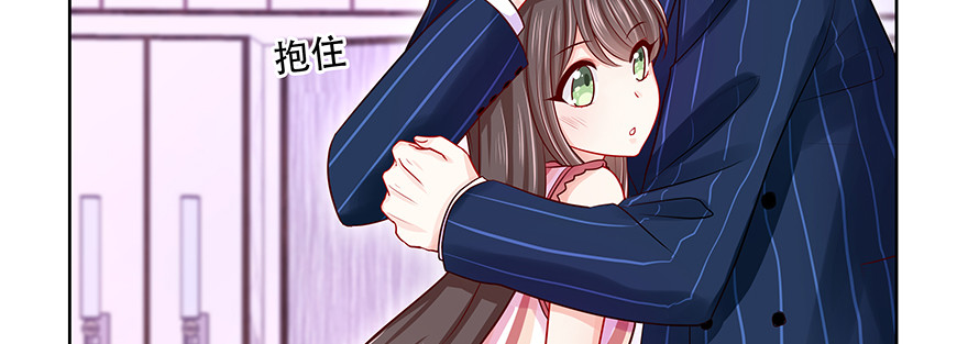 《恋恋不舍》有些事不一定要说破 第26页