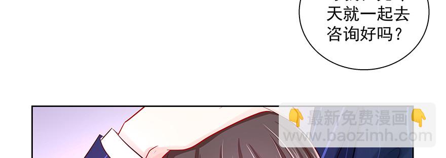 《恋恋不舍》有些事不一定要说破 第28页