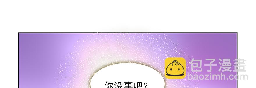 《恋恋不舍》有些事不一定要说破 第5页