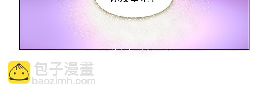 《恋恋不舍》有些事不一定要说破 第6页