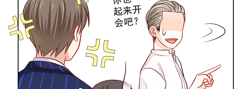 《恋恋不舍》谁闹别扭了 第10页