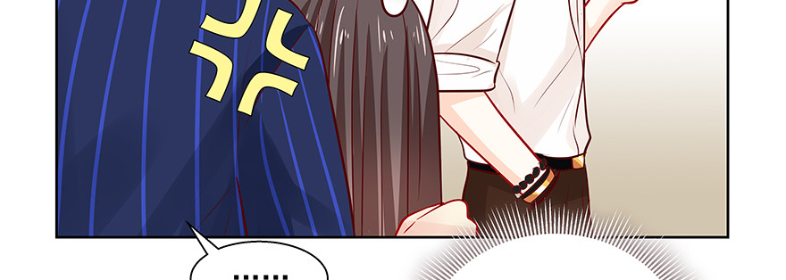 《恋恋不舍》谁闹别扭了 第11页