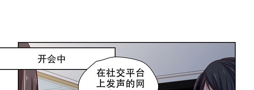 《恋恋不舍》谁闹别扭了 第13页