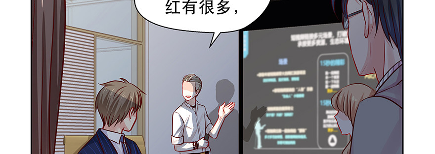 《恋恋不舍》谁闹别扭了 第14页