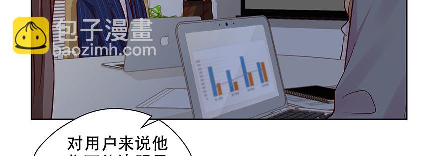 《恋恋不舍》谁闹别扭了 第15页