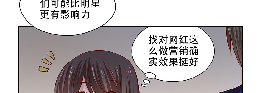《恋恋不舍》谁闹别扭了 第16页