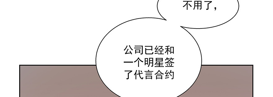 《恋恋不舍》谁闹别扭了 第18页