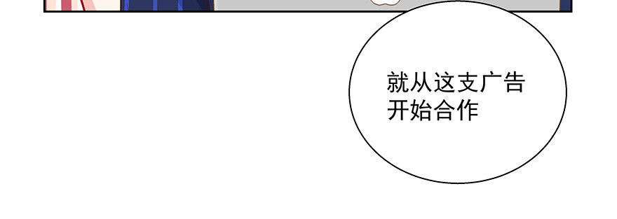 《恋恋不舍》谁闹别扭了 第22页
