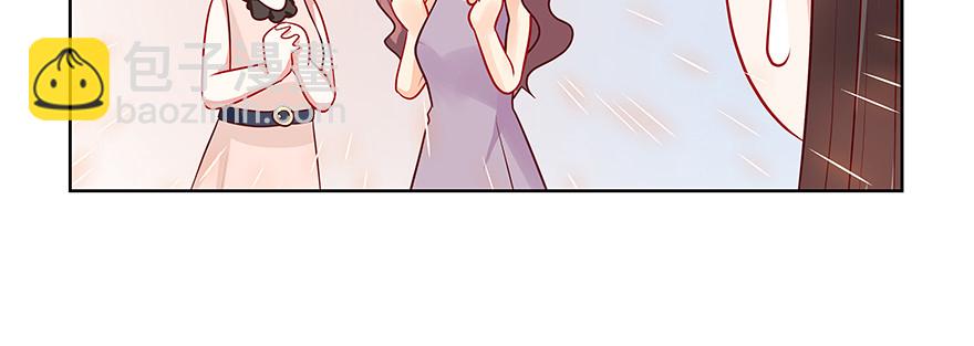 《恋恋不舍》谁闹别扭了 第25页