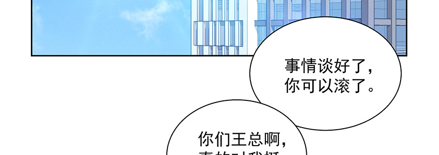 《恋恋不舍》谁闹别扭了 第27页