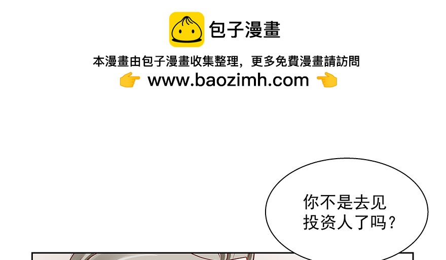 《恋恋不舍》谁闹别扭了 第2页