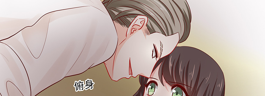 《恋恋不舍》谁闹别扭了 第35页
