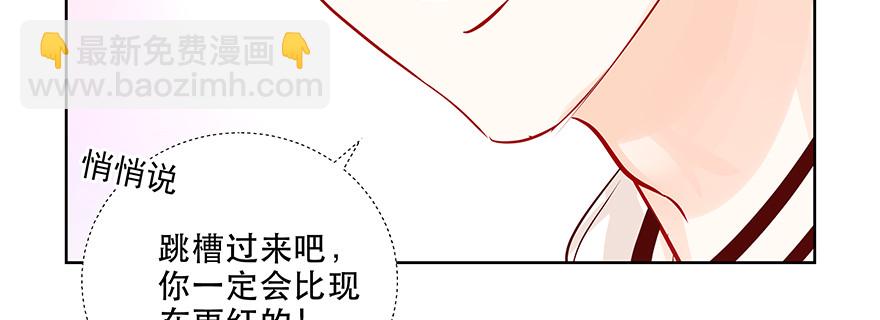 《恋恋不舍》谁闹别扭了 第40页