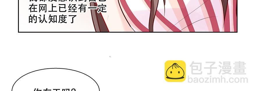 《恋恋不舍》谁闹别扭了 第48页
