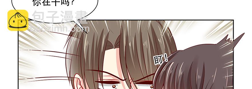 《恋恋不舍》谁闹别扭了 第49页