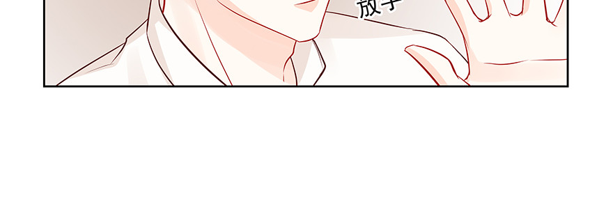 《恋恋不舍》谁闹别扭了 第4页