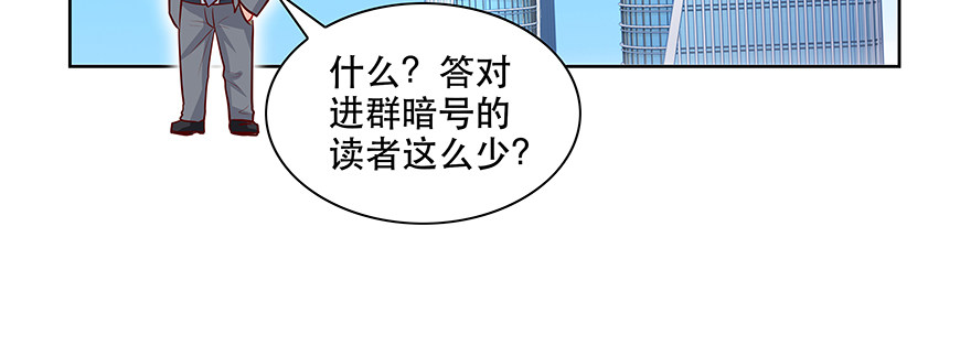 《恋恋不舍》小秘密 第11页