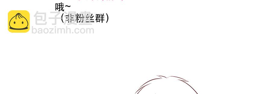 《恋恋不舍》小秘密 第12页