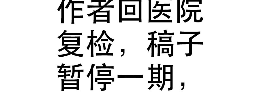 《恋恋不舍》小秘密 第16页