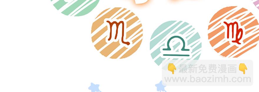《恋恋不舍》小秘密 第4页