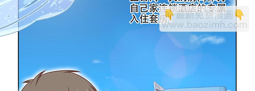 《恋恋不舍》小秘密 第9页