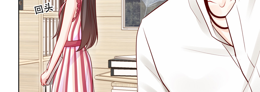 《恋恋不舍》建议你们去看眼科 第10页