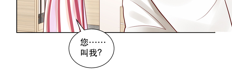 《恋恋不舍》建议你们去看眼科 第11页