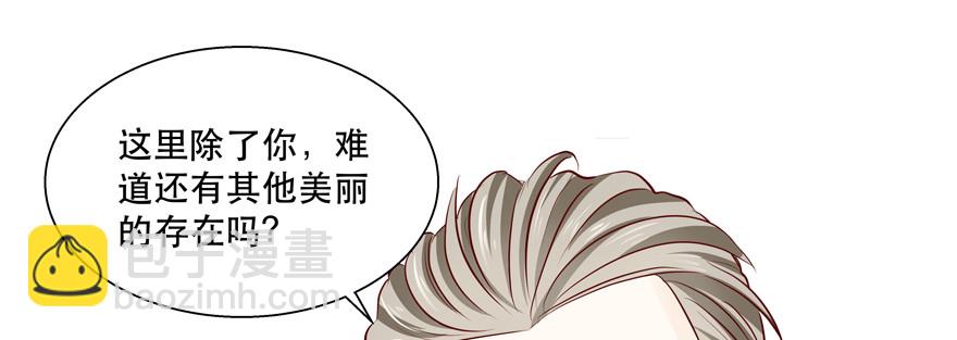 《恋恋不舍》建议你们去看眼科 第12页