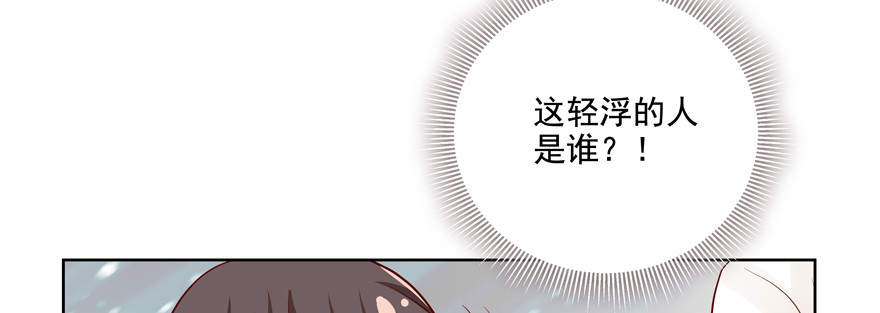 《恋恋不舍》建议你们去看眼科 第16页