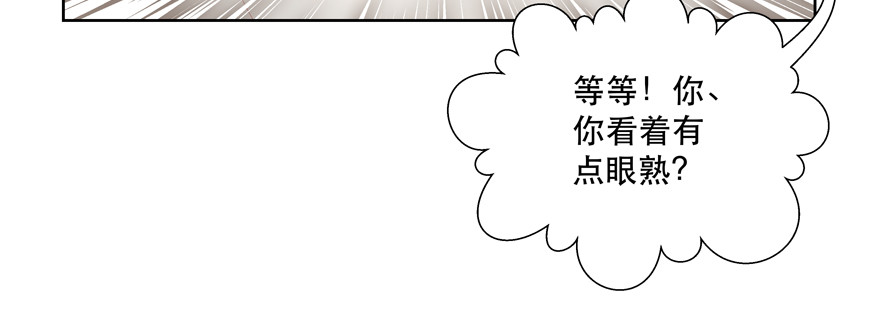 《恋恋不舍》建议你们去看眼科 第20页