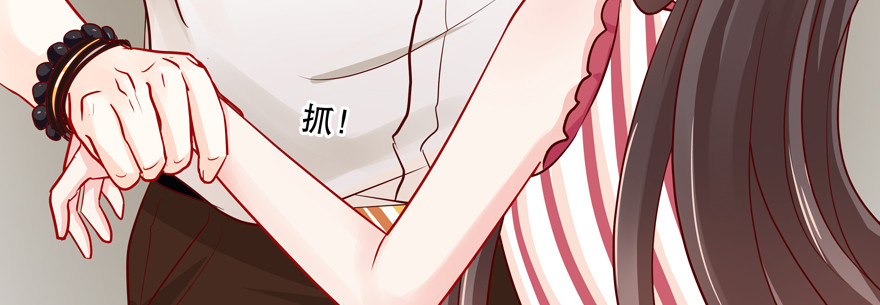 《恋恋不舍》建议你们去看眼科 第25页