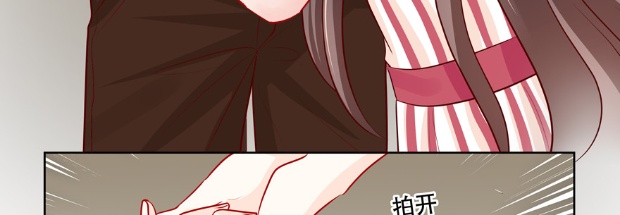 《恋恋不舍》建议你们去看眼科 第26页
