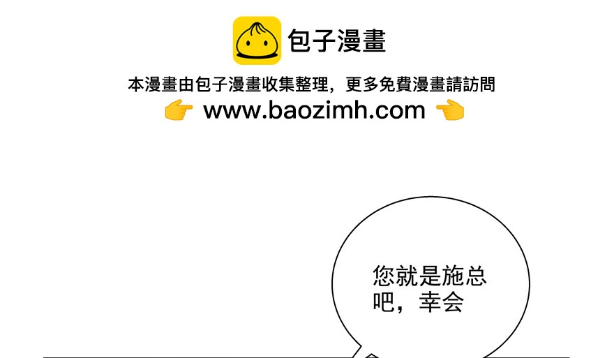 《恋恋不舍》建议你们去看眼科 第2页