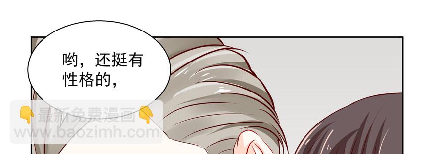 《恋恋不舍》建议你们去看眼科 第33页