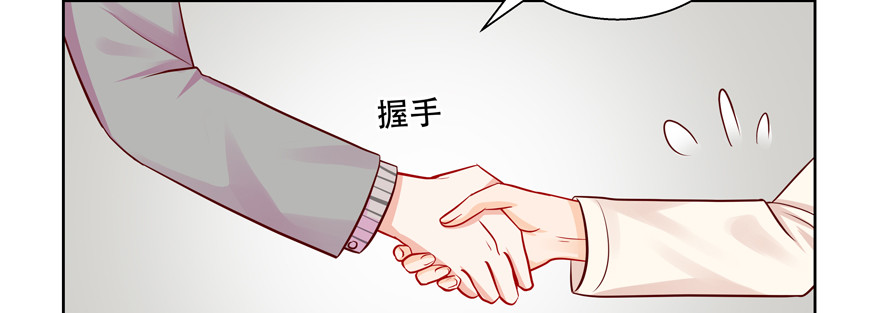 《恋恋不舍》建议你们去看眼科 第3页