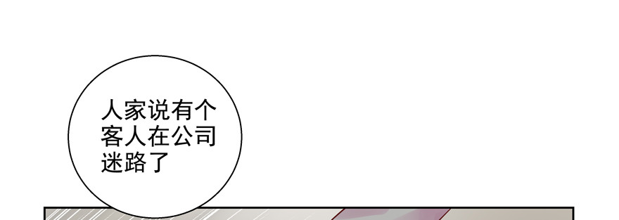 《恋恋不舍》建议你们去看眼科 第43页