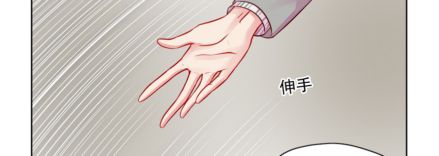 《恋恋不舍》建议你们去看眼科 第44页