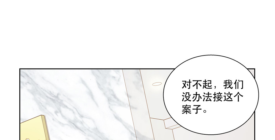 《恋恋不舍》过度保护 第12页