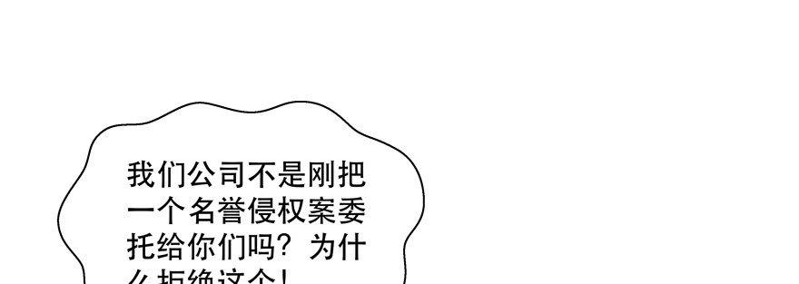 《恋恋不舍》过度保护 第14页