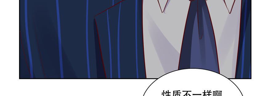 《恋恋不舍》过度保护 第18页