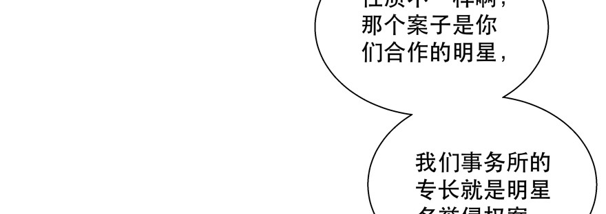 《恋恋不舍》过度保护 第19页