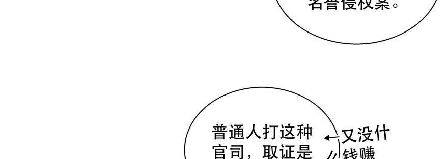 《恋恋不舍》过度保护 第20页