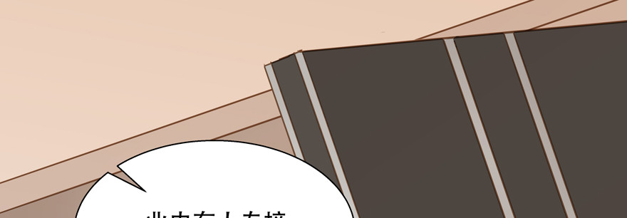 《恋恋不舍》过度保护 第24页