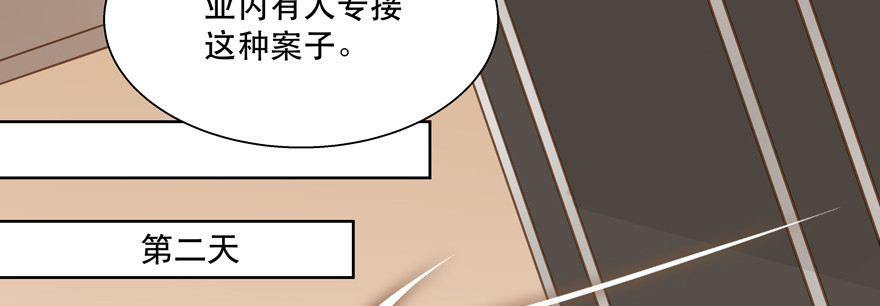 《恋恋不舍》过度保护 第25页
