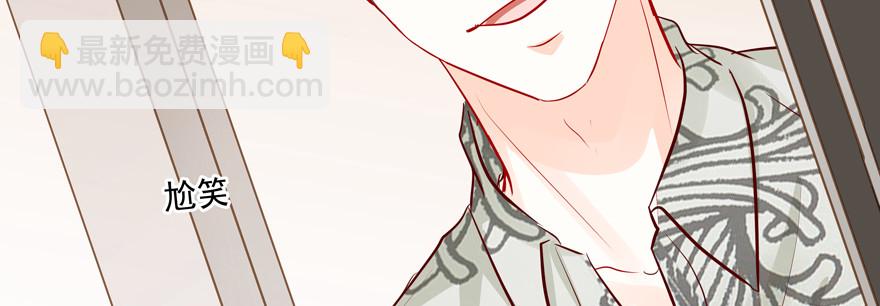 《恋恋不舍》过度保护 第28页
